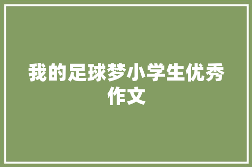 荣成关键词优化效果_关键词优化是怎样收费的。 荣成关键词优化效果_关键词优化是怎样收费的。 SEO关键词