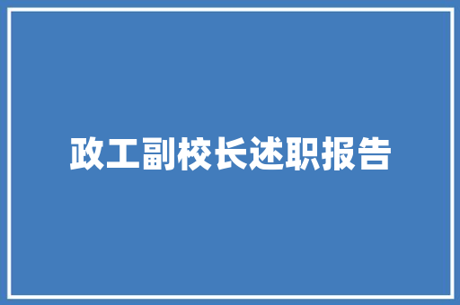 石家庄哪家优化公司好_石家庄关键词优化哪家好。 石家庄哪家优化公司好_石家庄关键词优化哪家好。 网站建设公司