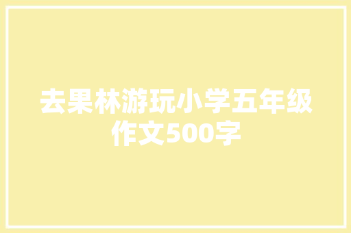 网站做优化应该具备什么_网站优化的主要工作是什么。 网站做优化应该具备什么_网站优化的主要工作是什么。 搜狗SEO
