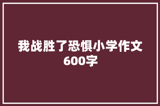 什么是网站推广优化策略_什么是网站推广优化策略的核心。 什么是网站推广优化策略_什么是网站推广优化策略的核心。 必应SEO