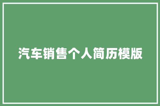 顺义核心关键词优化_北京关键词排名优化策略。 SEO关键词 顺义核心关键词优化_北京关键词排名优化策略。 顺义核心关键词优化_北京关键词排名优化策略。 SEO关键词
