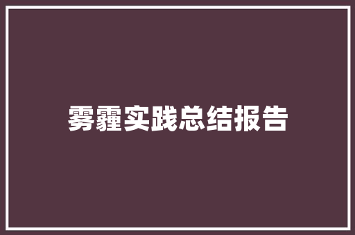 seo排单表_赚钱只属于少数人但我欲望是你