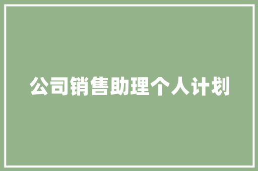 诸暨做网站公司_诸暨做网站公司哪家好。 诸暨做网站公司_诸暨做网站公司哪家好。 网站建设公司