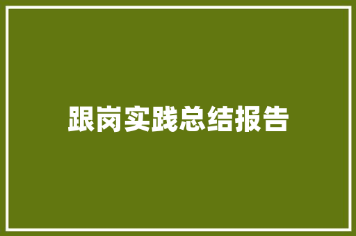 seo发帖平台_预算 SEO35 个适合您网站的最佳免费 SEO 对象 百度SEO seo发帖平台_预算 SEO35 个适合您网站的最佳免费 SEO 对象 seo发帖平台_预算 SEO35 个适合您网站的最佳免费 SEO 对象 百度SEO