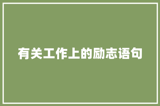 南阳玉器seo_南阳玉器市场纹身男辱骂摆摊少女号称百万老子警方已介入 南阳玉器seo_南阳玉器市场纹身男辱骂摆摊少女号称百万老子警方已介入 神马SEO