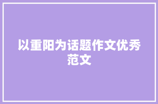 年夜塘seo优化_开收啦腾冲市周全启动2022年智能化收购 年夜塘seo优化_开收啦腾冲市周全启动2022年智能化收购 必应SEO