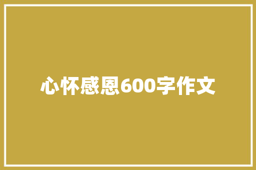 seo万词宣扬_SEO网站优化若何做万词霸屏为何推词这么厉害 seo万词宣扬_SEO网站优化若何做万词霸屏为何推词这么厉害 搜狗SEO