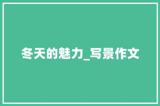 双环seo视频_汽车相似大年夜pk是谁模范了谁