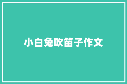 请问做建筑和道路桥梁，哪个更有前途「为什么选择建筑行业面试」