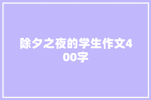 six monkey tricks为什么monkey不变复数,为什么猴子的复数直接加s?。 six monkey tricks为什么monkey不变复数,为什么猴子的复数直接加s?。 网站建设公司