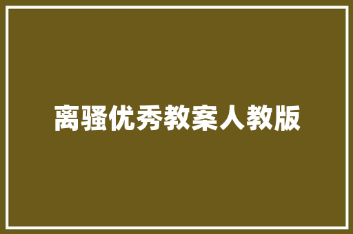 5000元以内的价格有什么包包好看？小仙女们都来回答下吧~,speak的p为什么读作b。 5000元以内的价格有什么包包好看？小仙女们都来回答下吧~,speak的p为什么读作b。 必应SEO