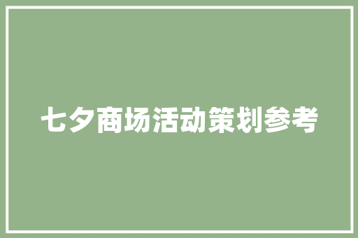 上网流量这种东西，看不见摸不着，为什么要达量限速，营业厅会亏本吗,为什么要买流量卡。