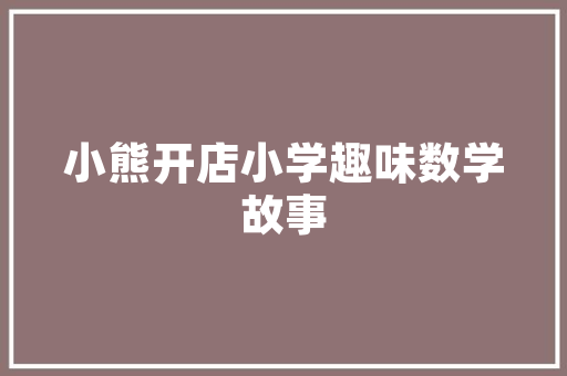 为什么长虹电视一直反复的更新就是更新不了,为什么页面升级看不了视频。 为什么长虹电视一直反复的更新就是更新不了,为什么页面升级看不了视频。 百度SEO