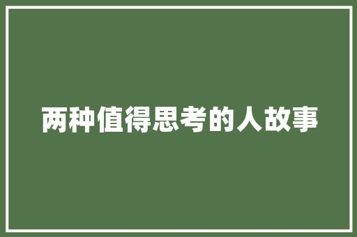 手机内存和电脑内存同样大，有区别吗？装的东西一样多吗,英语大写字母g和电脑为什么不一样呢。 手机内存和电脑内存同样大，有区别吗？装的东西一样多吗,英语大写字母g和电脑为什么不一样呢。 百度SEO