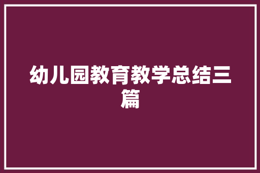 邓州有哪些历史名人,多邻国无法录音。