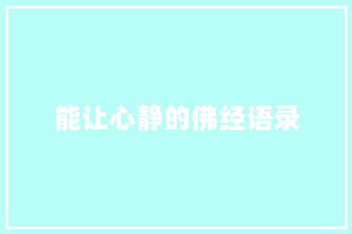五莲优化seo_电话那头是谁你知道吗 五莲优化seo_电话那头是谁你知道吗 搜狗SEO