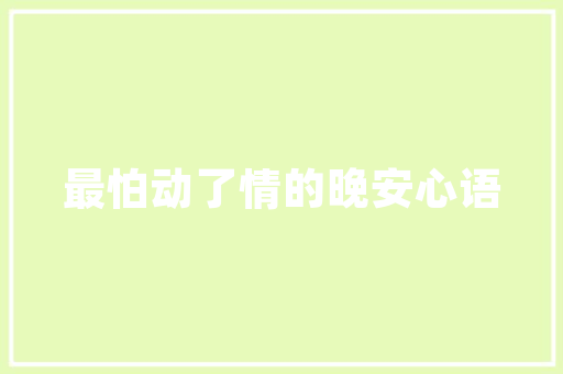 谁知道香港的商场，博览馆等公共空间为什么空调要开那么低？普遍21度「为什么香港空间越来越小」