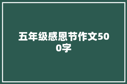 留白边剪下来不加背景是什么意思「设计网页两侧为什么留白了」