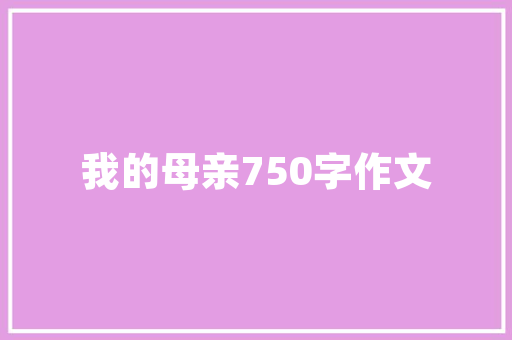 JS用localStorage存储天气数据问题「为什么js放在底部」 JS用localStorage存储天气数据问题「为什么js放在底部」 网站建设公司