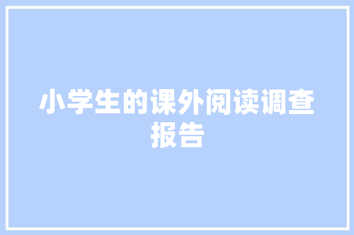 网站改版了对网站推广有影响吗「为什么网站要改版了」 网站改版了对网站推广有影响吗「为什么网站要改版了」 必应SEO