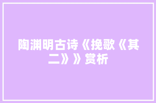 我的网站备案通过了，一天了，为啥浏览器还不显示备案信息「为什么网站已备案还是不能用」 我的网站备案通过了，一天了，为啥浏览器还不显示备案信息「为什么网站已备案还是不能用」 网站建设公司