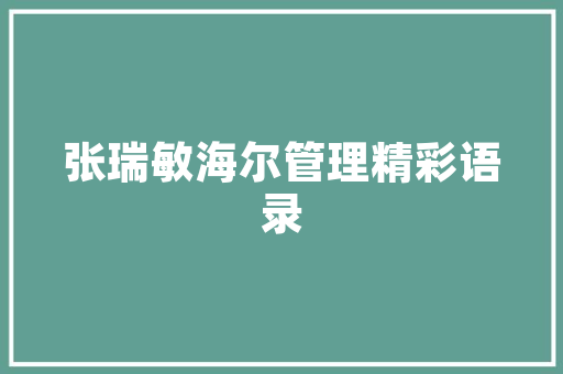 以ch开头k结尾的英文单词，注意是5个字母「sketch导出的图发灰」