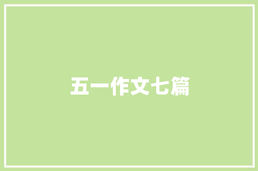 win10如何/怎样开启/关闭电脑触摸板手写输入法,手写板为什么隐藏不了。