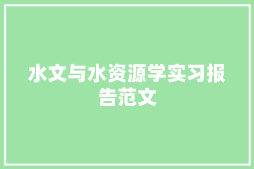 “take”和“get”有什么区别，各在什么情况下使用,为什么外国人都喜欢说well。 “take”和“get”有什么区别，各在什么情况下使用,为什么外国人都喜欢说well。 神马SEO