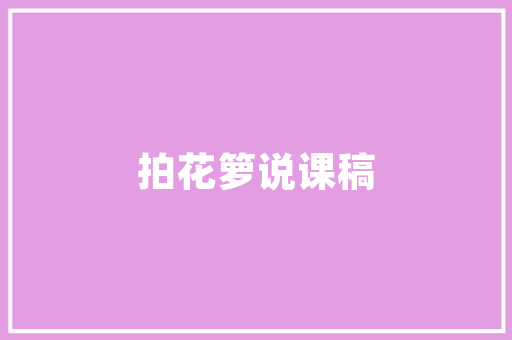 一般现在时详细讲解,seldom后面动词用什么形式。