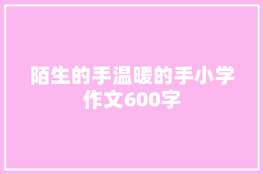 为什么有些小企业或小工厂天天都招人天天有人去，但是留不住人,网络公司为什么那么多人。 为什么有些小企业或小工厂天天都招人天天有人去，但是留不住人,网络公司为什么那么多人。 必应SEO