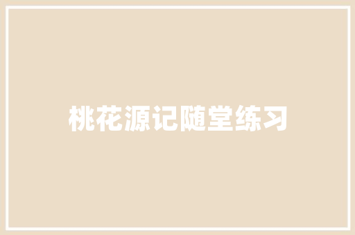 公司和员工备案是怎么回事,企业为什么要备案登记。