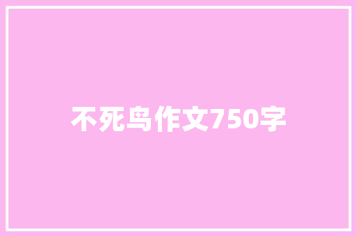 不能通过域名访问自己的网址是为什么,域名无法访问是为什么原因。 不能通过域名访问自己的网址是为什么,域名无法访问是为什么原因。 百度SEO