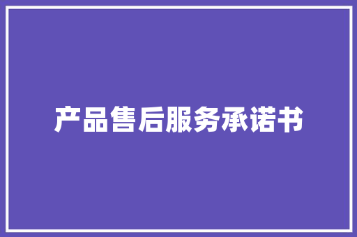 娅茜优艾保证金怎么退,娅茜优艾为什么要改名。 娅茜优艾保证金怎么退,娅茜优艾为什么要改名。 神马SEO