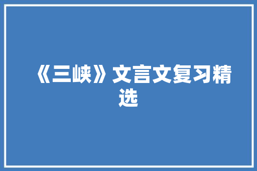 天猫标品搜索流量一直起不来，有什么好的办法吗,关键词有排名没有流量。 天猫标品搜索流量一直起不来，有什么好的办法吗,关键词有排名没有流量。 必应SEO