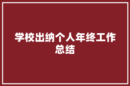 网站备案号为什么会被取消,为什么备案关闭网站还能登录。 网站备案号为什么会被取消,为什么备案关闭网站还能登录。 网站建设公司