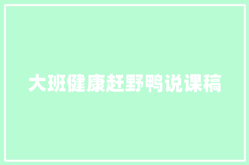 为什么有人说未来实体企业比电商好做,为什么要制作购物商城呢。
