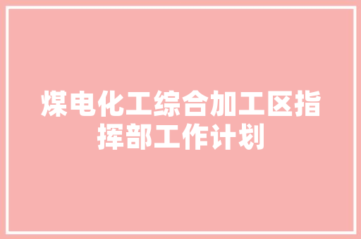 为什么好多软件只做手机端，不做网页端,开发一个app为什么还要域名。