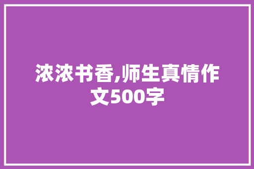 为什么百度搜索的用户体验越来越差,为什么百度搜索越来越不准。 为什么百度搜索的用户体验越来越差,为什么百度搜索越来越不准。 百度SEO