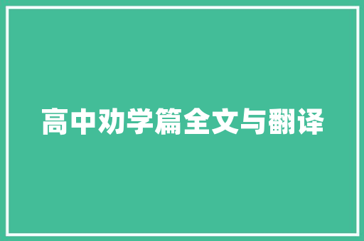 面试seo问什么_SEO面试被问到问题汇总 面试seo问什么_SEO面试被问到问题汇总 SEO关键词