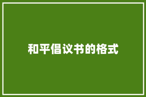 哥哥去seo查询_巴郎刊新人入门SEO必须掌握哪些常识 哥哥去seo查询_巴郎刊新人入门SEO必须掌握哪些常识 百度SEO