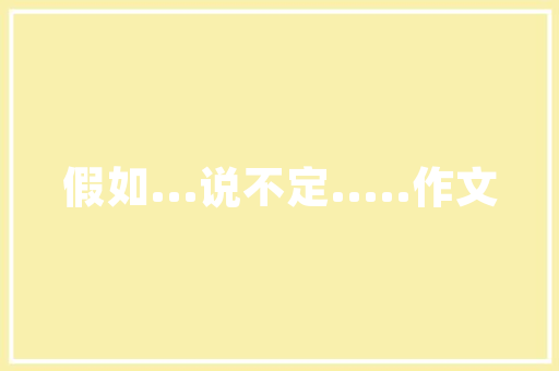 谷歌seo的趋向_Daniel2020年Google SEO行业走势猜测 谷歌seo的趋向_Daniel2020年Google SEO行业走势猜测 搜狗SEO
