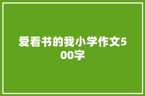 如何免费学seo_零根本趣学SEO引爆流量让客户主动找上门的躺赚神技免费送 网站建设公司 如何免费学seo_零根本趣学SEO引爆流量让客户主动找上门的躺赚神技免费送 如何免费学seo_零根本趣学SEO引爆流量让客户主动找上门的躺赚神技免费送 网站建设公司