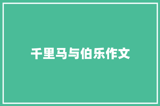 企业项目备案代表什么,公司企业为什么要备案呢。 企业项目备案代表什么,公司企业为什么要备案呢。 百度SEO
