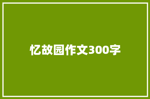 无法访问该网页是怎么回事,境外网站为什么不能访问。 神马SEO 无法访问该网页是怎么回事,境外网站为什么不能访问。 无法访问该网页是怎么回事,境外网站为什么不能访问。 神马SEO