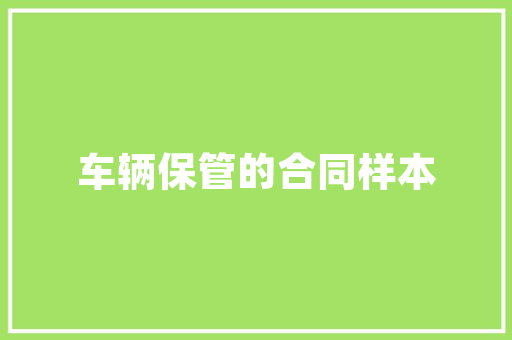 大连网站开辟
制作公司,大连网站建立
制作。 大连网站开辟
制作公司,大连网站建立
制作。 神马SEO
