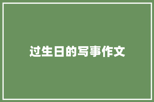 their和theirs的区别,favourite前为什么用形容词性物主代词。