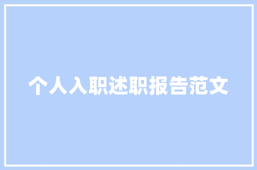 准精算师和精算师有哪些区别？准精算师考试是怎样的,精算 考试。