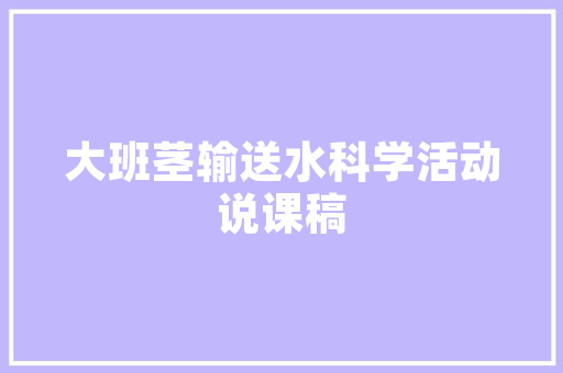 谷歌seo推广公司襄阳_孟晚舟保释听证会下周一连续ofo遭至少9家公司起诉
