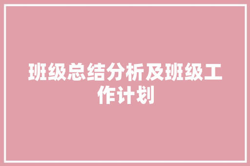 浙江seo优化答疑解惑_SEO优化网站优化的缺点不雅观点切记
