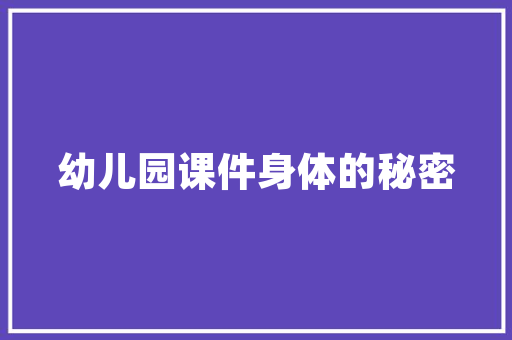 喜羊羊与灰太狼为什么要改版,熊出没为什么要改版。